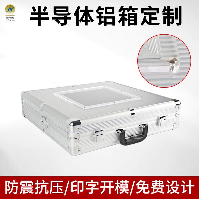 半导体铝箱海绵模型小型运输箱文件工具箱抗震耐磨便携仪器展示箱