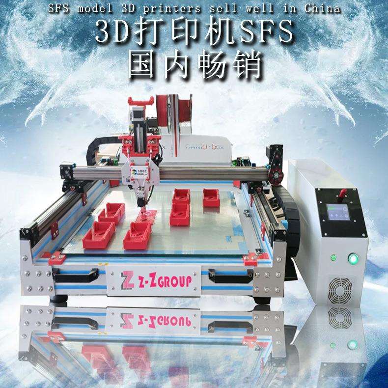 第3代 MPC 3D发光字打印机工业级高精度模型建模立体雕刻远程控制图片