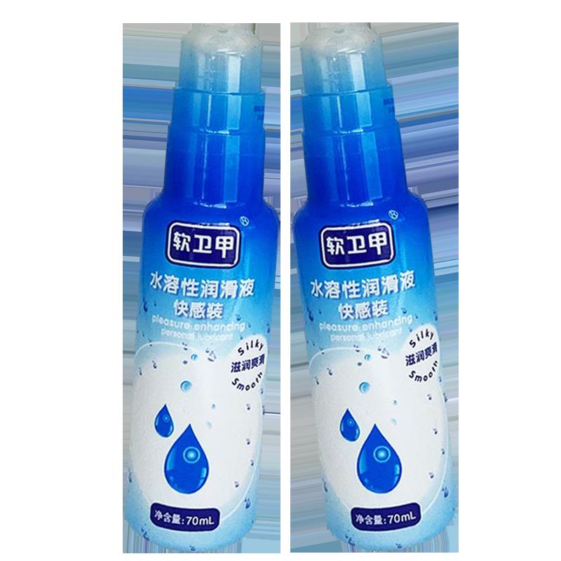 软卫甲XKB溶性润滑液快感装7水0ml/瓶适用用男女士通型润于滑液