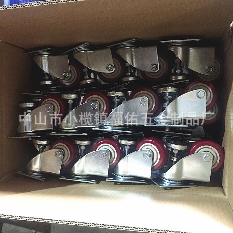 供应低中心水平调节福马脚轮工业PU万向静音橡胶脚轮现货