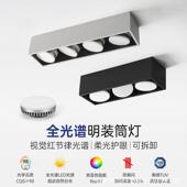 明装 筒灯极简客厅无主灯照明方形盒子灯斗胆灯led格栅灯吸顶