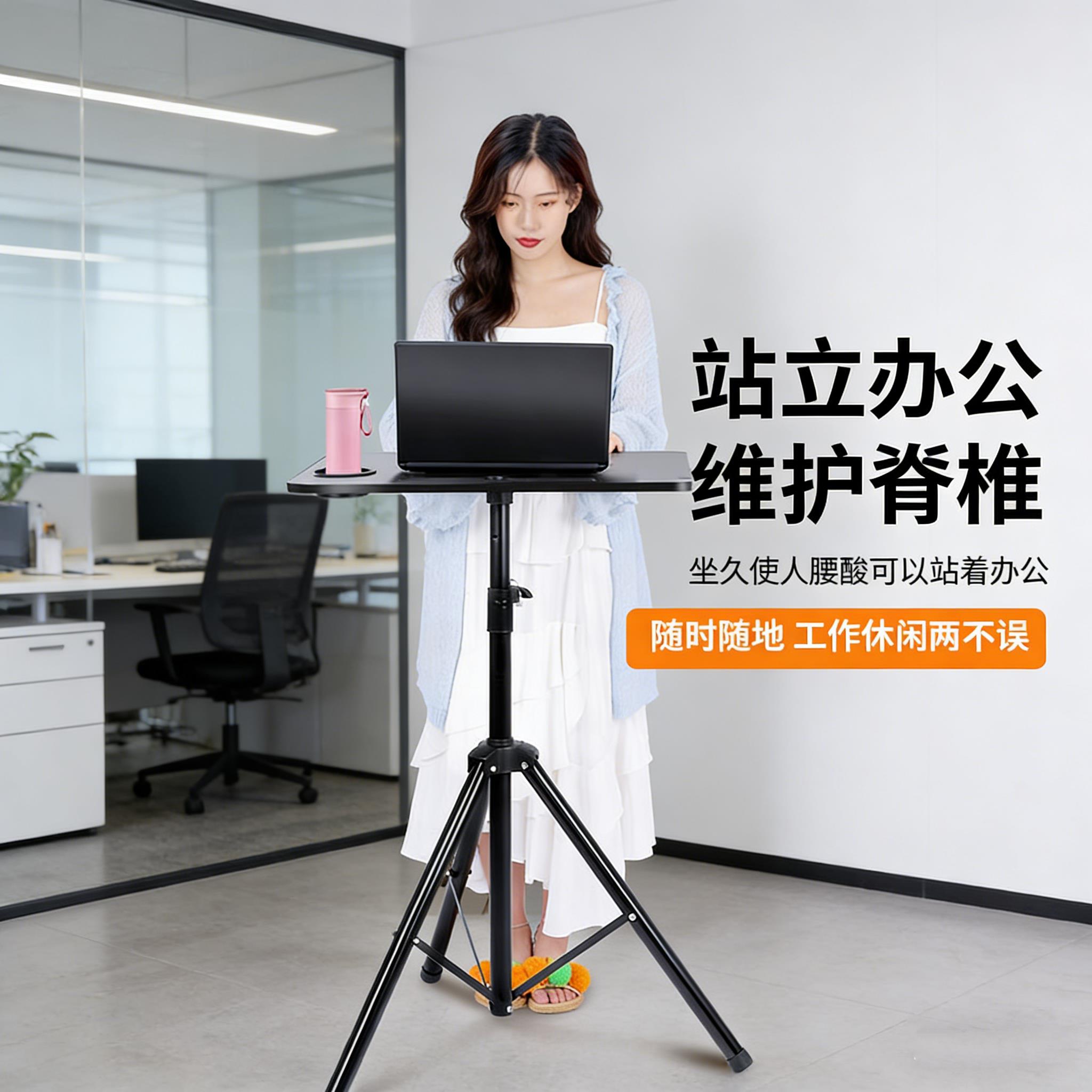 电脑升降桌支架站立式高桌户外直播桌可携式站着办公可折叠工作台