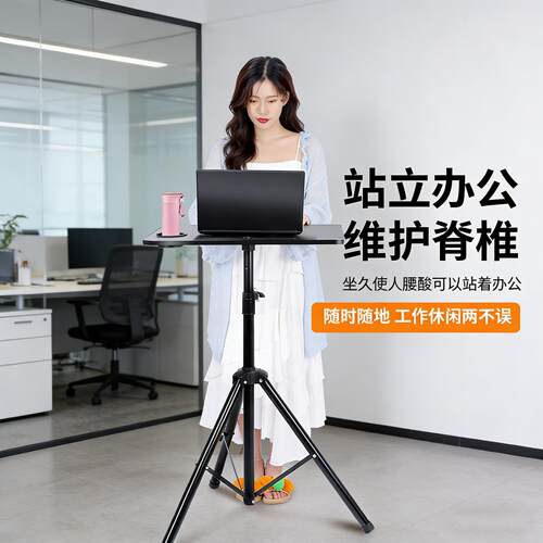 电脑升降桌支架站立式高桌户外直播桌可携式站着办公可折叠工作台