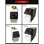 6KW温模温温机模温度恒自动6 K12W水式 高ZL 油式 模具温机自动