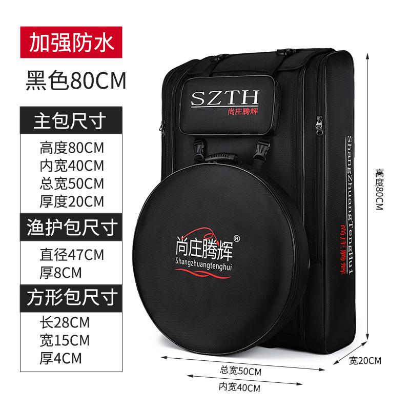 钓椅包多功能双肩包大容量钓椅背包加厚防水鱼竿包鱼护包双肩包邮