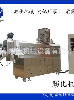 营养粉餐粉膨化机设备厂家直供带技术辅助设备