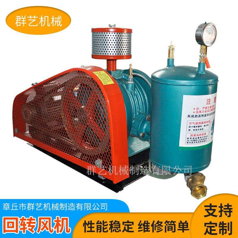 现货工业用换气风机 低噪音水产养殖高压旋涡风机 曝气回转式风机