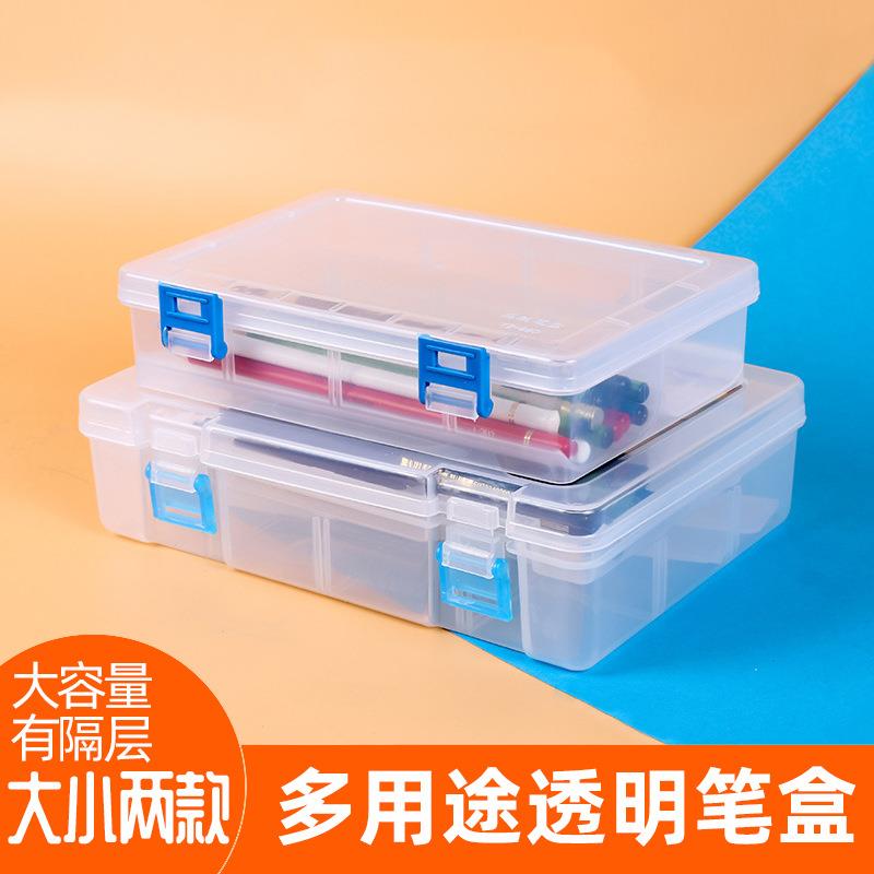 美术素描铅笔盒透明塑料文具收纳盒学生绘画大容量双层收纳文具盒