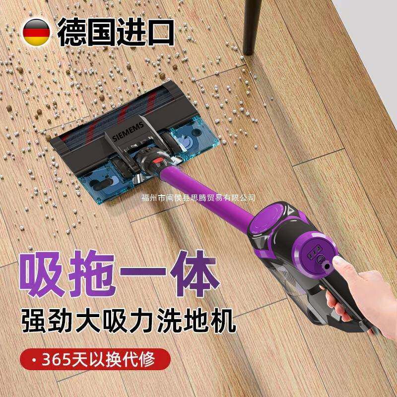 德国无线全自动除螨吸尘器家用床上沙发大吸力手持超静音猫毛