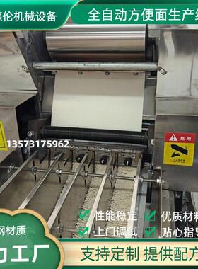 热销方便面食品机械设备 青稞面生产流水线 机电一体化 出口