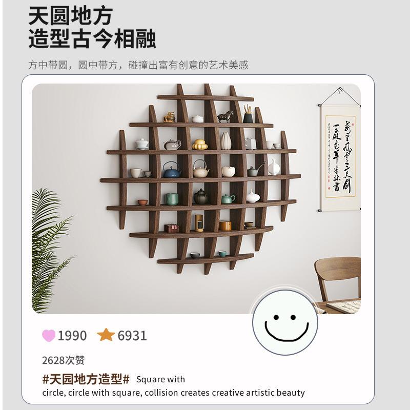 实木茶具杯子茶杯收纳架挂墙茶室置物架多宝阁博古架墙上格子架子