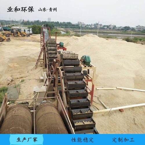 链斗式洗沙机挖斗洗砂机现货砂金选矿提升设备斗式洗沙设备