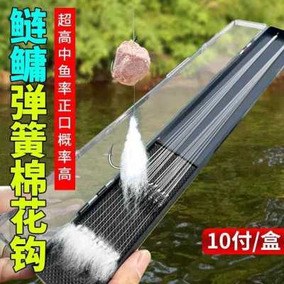尼子线挂势成品手工关东鳙鲢钩棉絮钓组新仕鱼棉花双钩弹簧钩伊