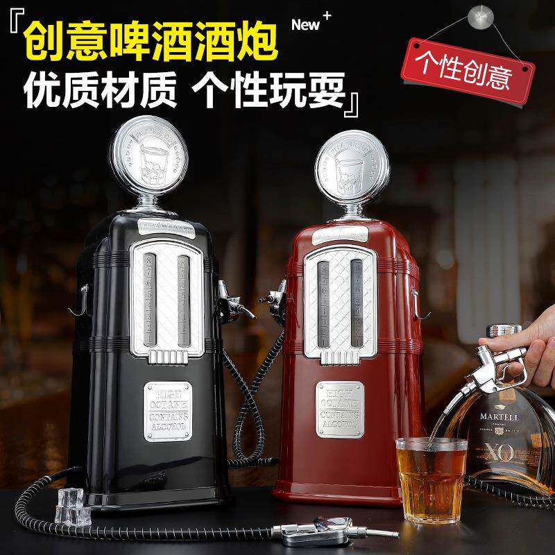 复古创意酒吧双头分酒器酒炮酒塔加油站注酒机啤酒机扎啤机 家用