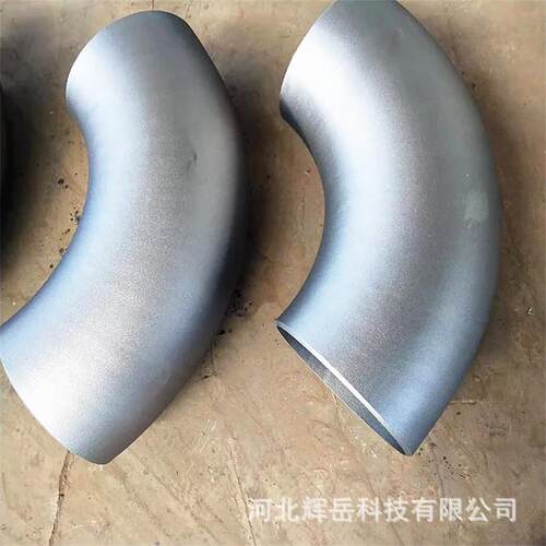 厂家工业级不锈钢弯头304/316/321材质规格齐全可定异形图纸加工