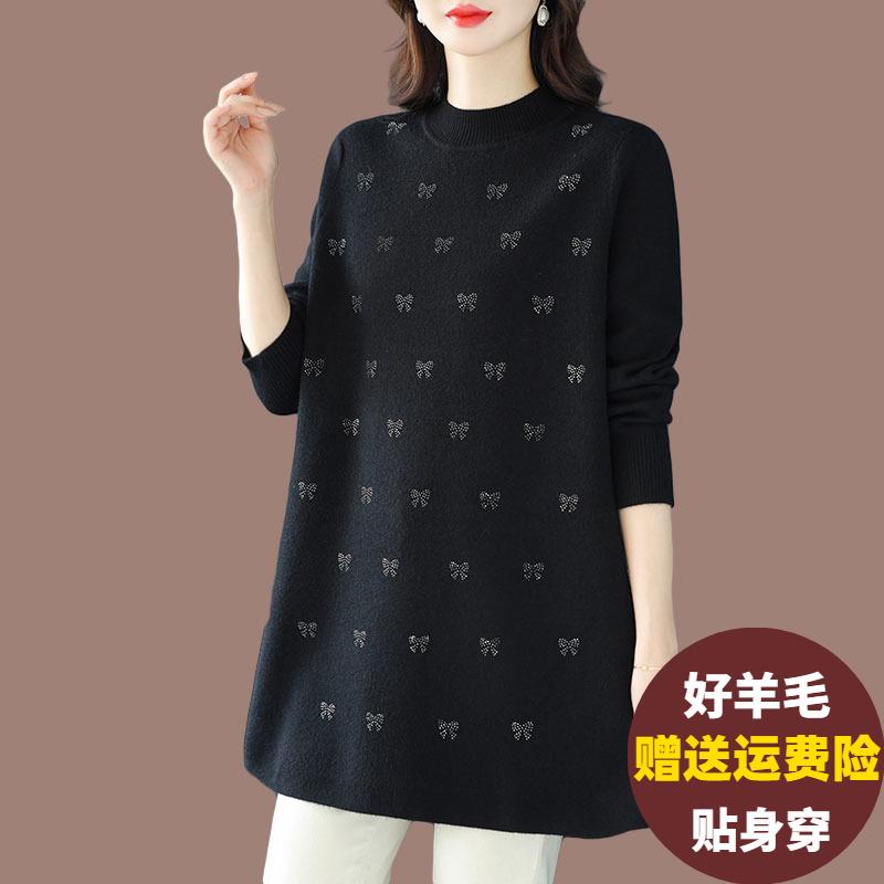 妈妈秋冬中长版毛衣女宽松加肥加大码洋派外穿遮肚羊毛针织打底衫