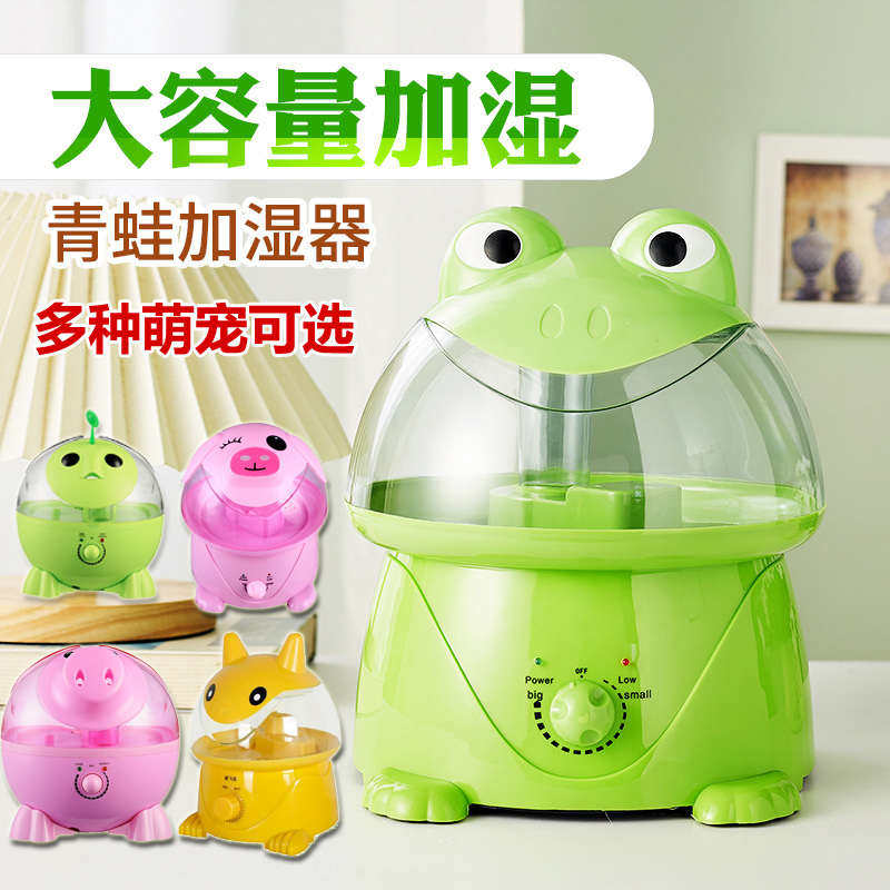 时尚可爱卡通青蛙加湿器大雾量萌宠KT猫家用超声波空气雾化加湿器