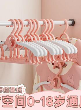 Children's Hangers - Baby and Infant Special Newborn and Tod