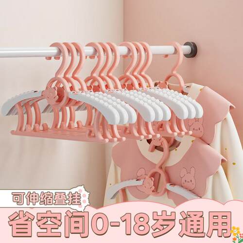 Children's Hangers - Baby and Infant Special Newborn and Tod