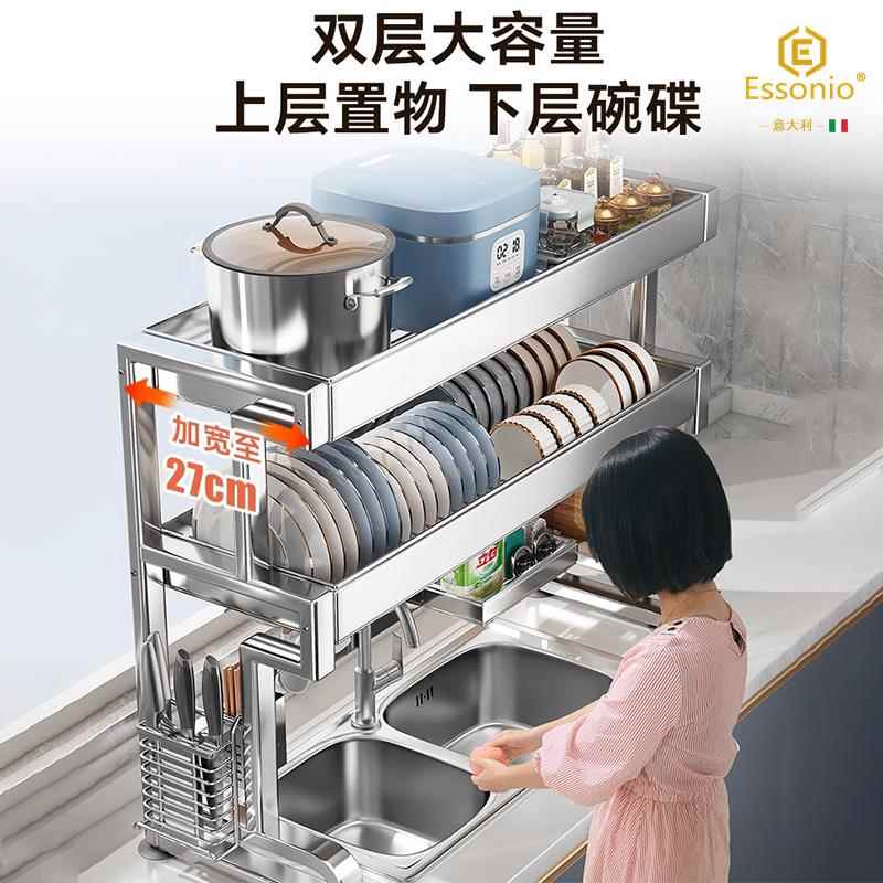 ESSONIO不锈钢厨房水槽置物架碗碟收纳水池多功能放碗盘沥水碗架