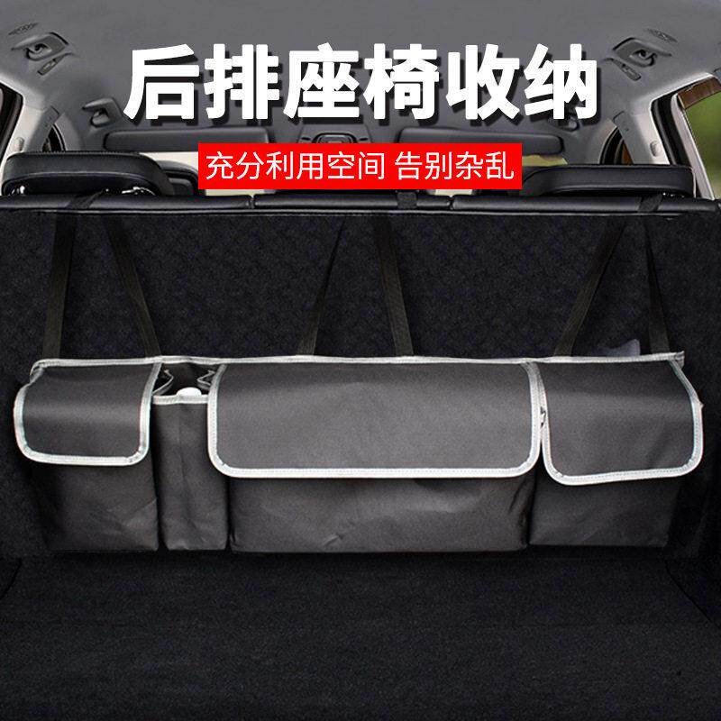 后备箱收纳袋悬挂汽车座椅后背收纳柜储物箱车座位后整理网兜挂袋