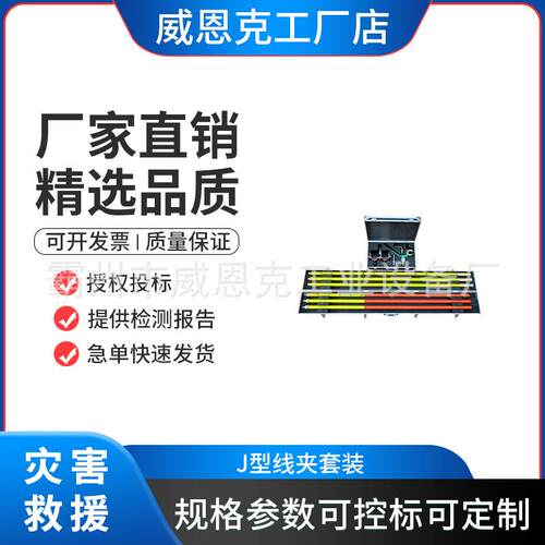 组合式玻璃钢操作杆10KV带电作业J型线夹套装绝缘引线锁线杆