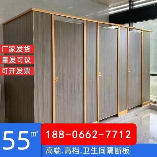 抗倍特防水板卫生间隔断板公厕洗手间隔板高端高档公共厕所隔断门