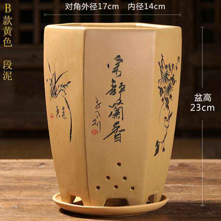 宜兴紫砂兰花盆带托盘兰花盆君子兰室内家用桌面绿植花盆