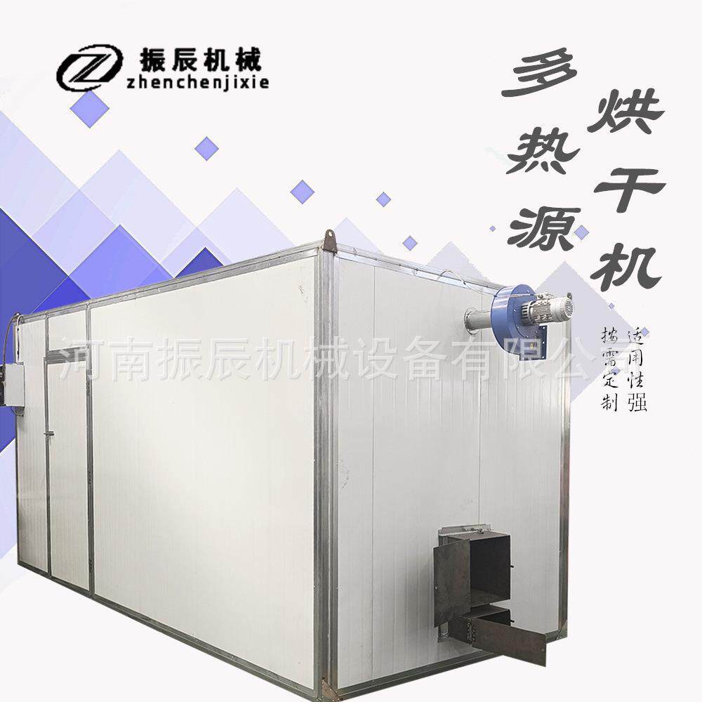 大型灯盏细辛托盘式烘干房药材原材料脱水干燥设备云南灯盏花烘箱