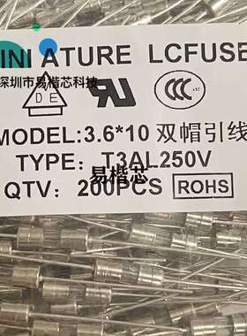 10*00/个快熔玻璃保险丝F1A250断V3.610UYOF1A250VAC快断带脚