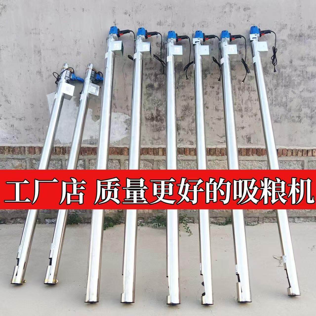 家用吸粮机小型抽粮机小麦玉米稻谷绞龙上料机螺旋提升机器大吸力