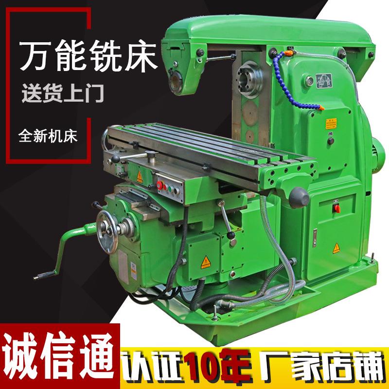 X612万能升降台铣床612卧式铣床h62哈62铣床