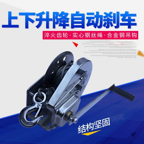 04带自锁不锈钢手摇绞盘紧线器卷扬机手摇绞车1200磅1800磅