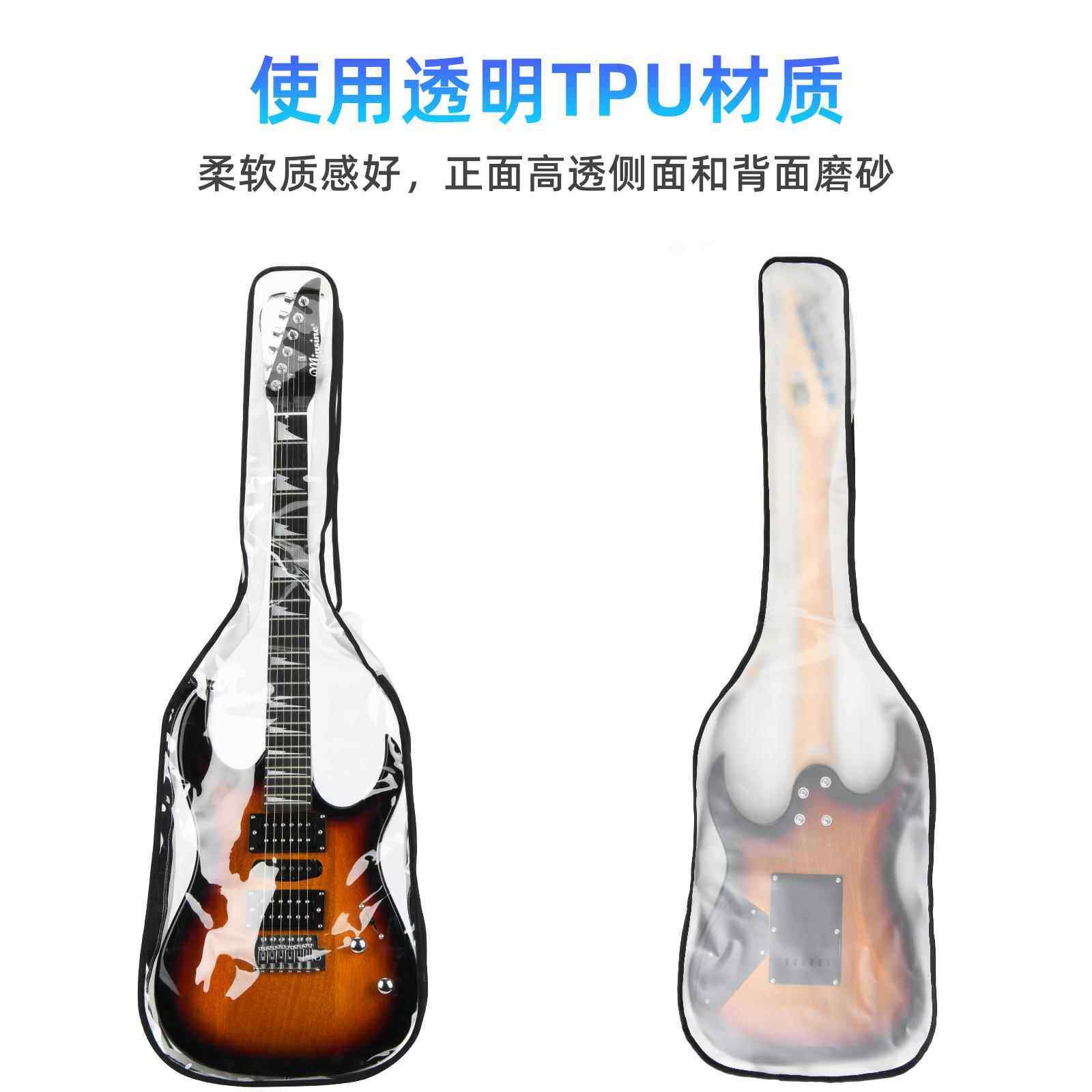 英收39寸电吉他通用防尘收纳套吉收他纳包双拉链透明TPTCPU防尘纳
