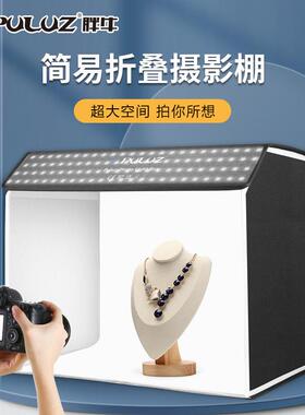 PULUZ胖牛 新款60*40CM便携式简易折叠LED摄影棚套装柔光摄影灯箱