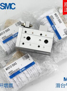SMC滑台气缸MXS6-10A MXS8-20A MXS12-30A 40A 50A 75A 100A 125A