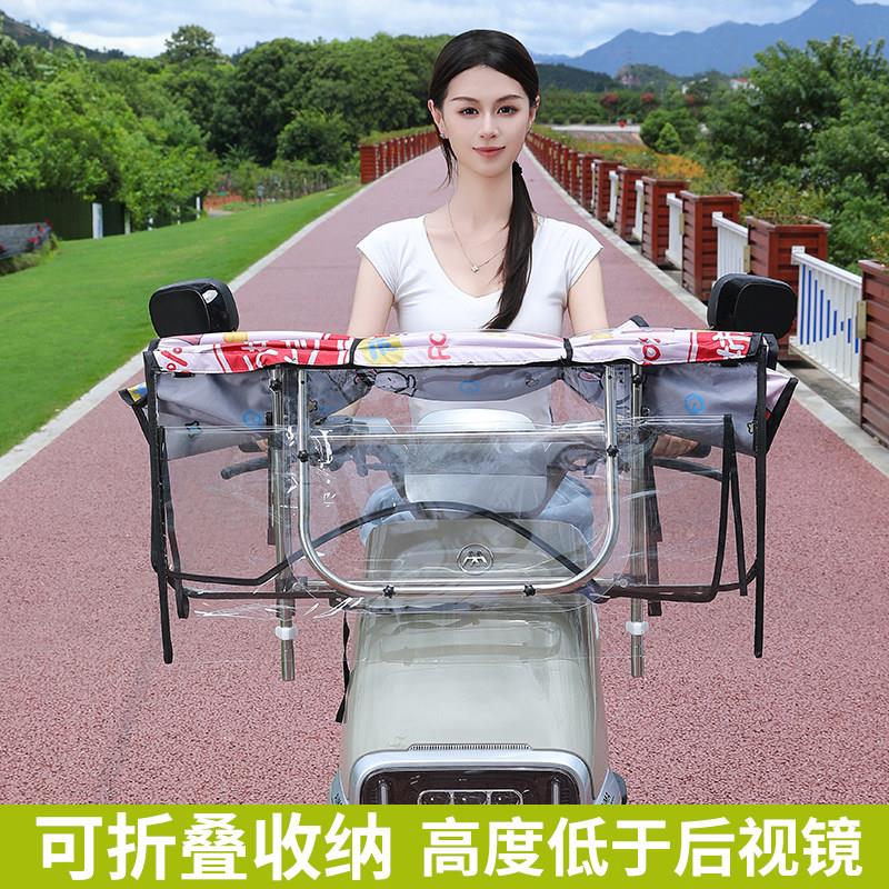 电瓶车遮雨棚新款可折叠收缩电动车暴雨专用伞挡风防晒摩托车雨篷