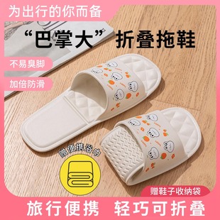 折叠旅行拖鞋 女士洗澡防滑便携出差防臭酒店洗澡旅游轻便拖鞋 男款