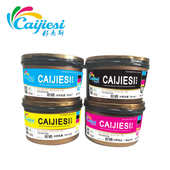 UV耐晒四色油墨 桃红 蓝红黄黑 大红 橙 UV耐晒金红 UV胶印油墨