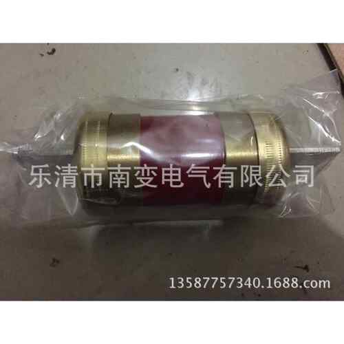 南变RM10-350A250V熔断器火车机车保险器现货