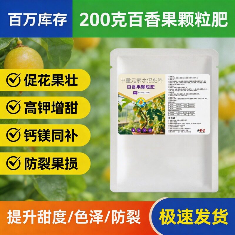 缓释肥专用肥料颗粒作物栽培基质