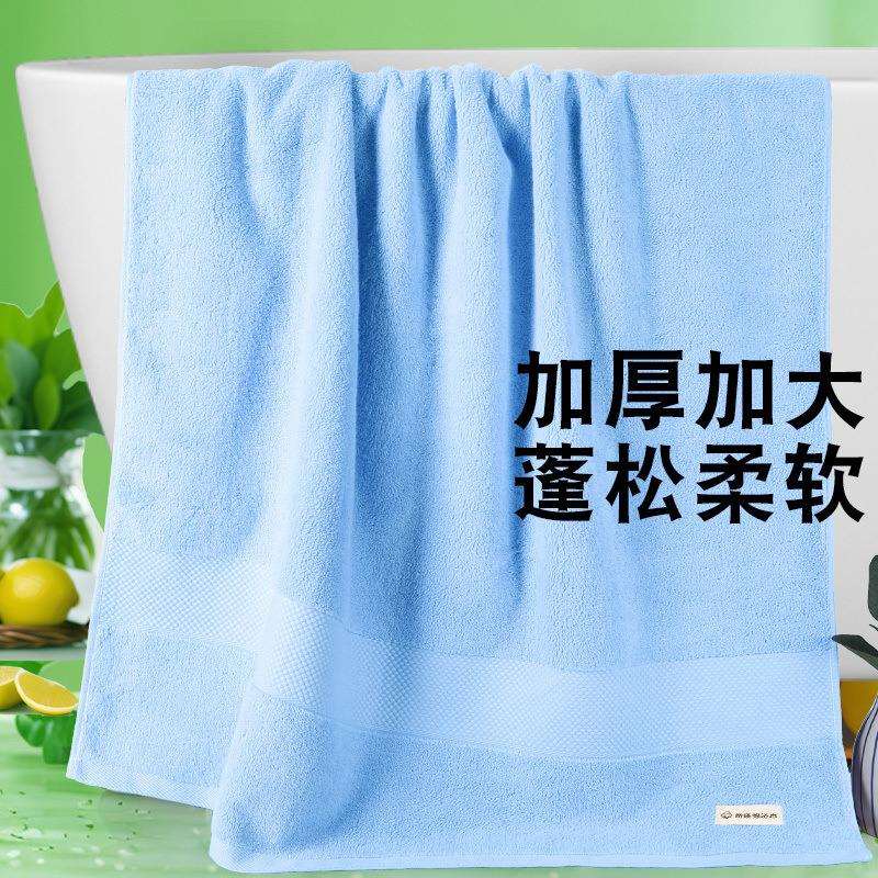 浴巾家用成人150x80加厚酒店情侣款全棉洗澡吸水速干柔软舒适