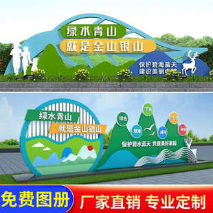 价值观定制法治导向牌宣传栏指示牌户外文化长廊党建双拥立牌雕塑