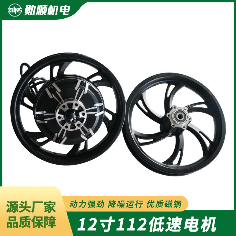 12寸112低速电机代驾车适用电机无刷无齿电机电动自行车轮毂电机