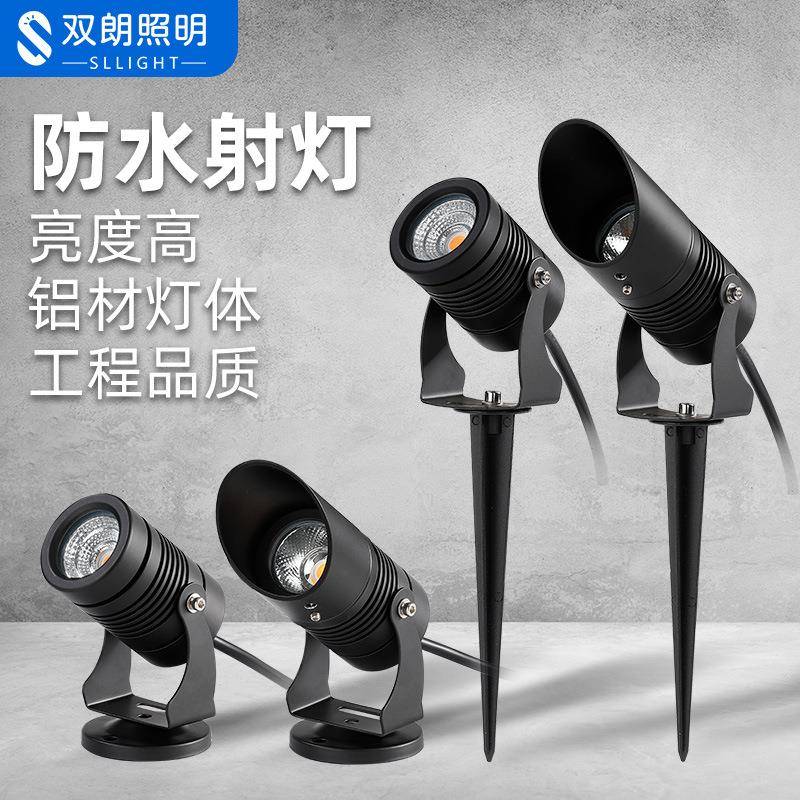 TRIAC可控硅LED户外防水聚光迷你射灯窄光束投光灯光柱灯庭院强光