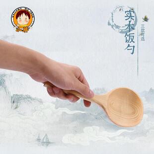手工制作香杉木水瓢整块实木制作的饭勺大水勺小木勺汤勺酒勺木瓢