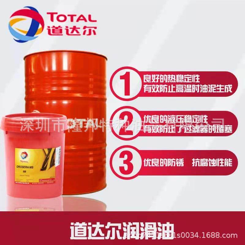 道达尔TOTAL MISOLA MAP150 220 320 460造纸机油半合成型循环油