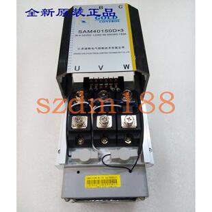 原装固特GOLD三相固态继电器整机SAM40150D*3W5-150直流控交流
