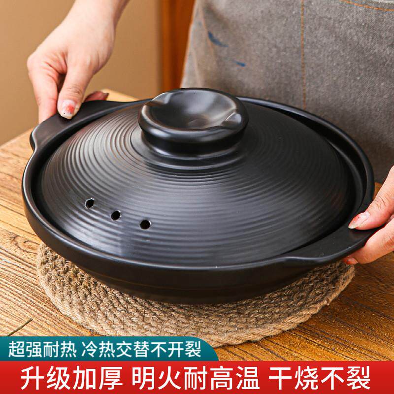 天戈陶瓷浅锅干烧锅大口径商用砂锅明火耐高温浅口干锅煲仔饭沙锅