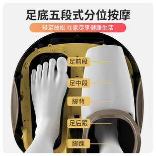 足疗机按脚器全自动揉捏脚部足底穴位脚底滚轮气压足部按摩仪